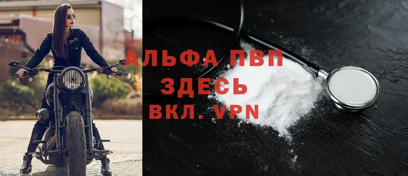 Где купить наркоту Нижний Ломов Cocaine  Alpha PVP  ГАШИШ  Бошки Шишки  Мефедрон 