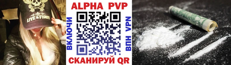 Альфа ПВП СК КРИС  Нижний Ломов 