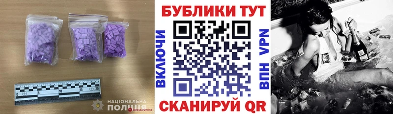 ЭКСТАЗИ Punisher  даркнет сайт  Нижний Ломов 