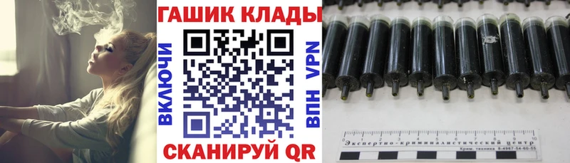 Гашиш Ice-O-Lator  блэк спрут ссылки  Нижний Ломов 