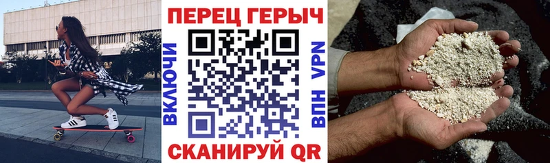 Героин белый  blacksprut сайт  Нижний Ломов  продажа наркотиков 