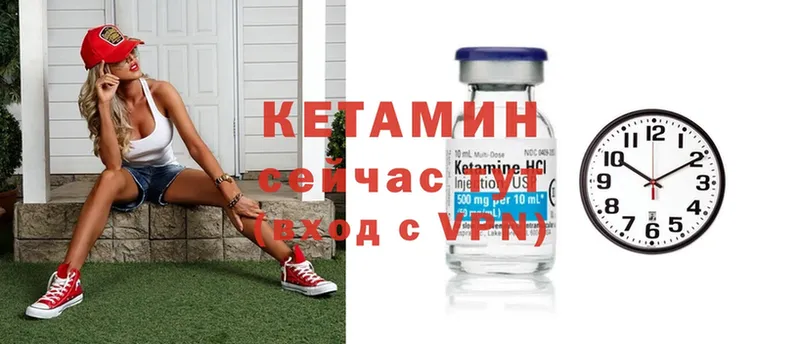 ссылка на мегу ссылки  Нижний Ломов  Кетамин ketamine 