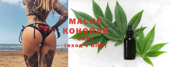 мяу мяу кристалл Михайловка