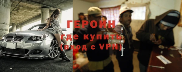 мяу мяу кристалл Михайловка