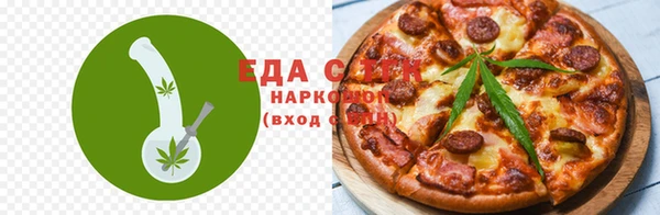 альфа пвп VHQ Михайловск