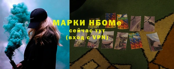 молекула духа Михайлов
