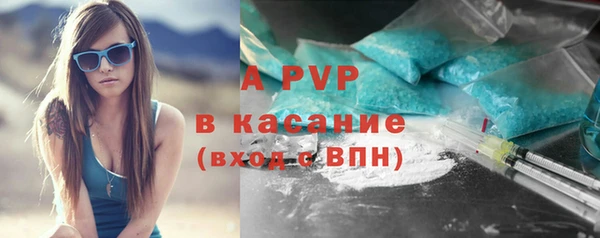 мяу мяу кристалл Михайловка