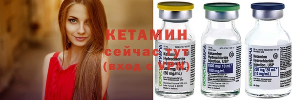 альфа пвп VHQ Михайловск