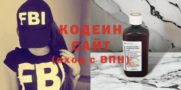 альфа пвп VHQ Михайловск