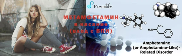 мяу мяу кристалл Михайловка