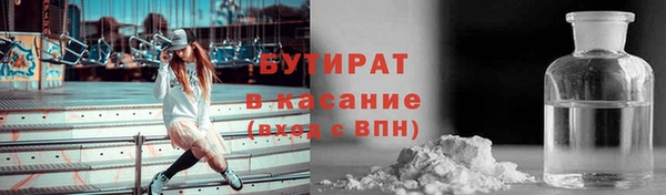 прущий лед Горняк