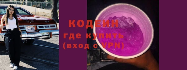 гидра Медногорск