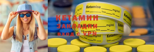 альфа пвп VHQ Михайловск