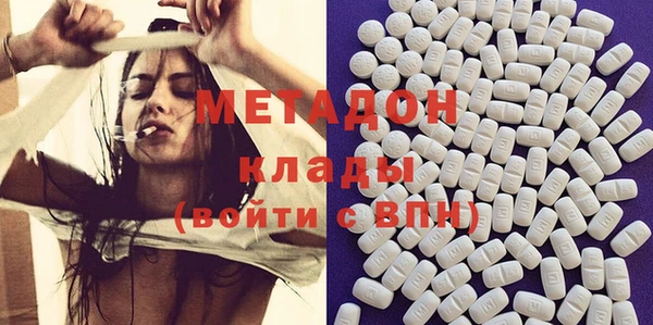 мяу мяу кристалл Михайловка