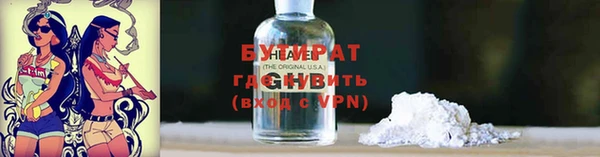 альфа пвп VHQ Михайловск
