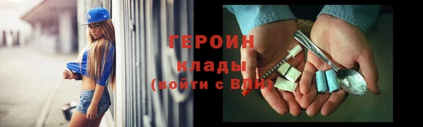мяу мяу кристалл Михайловка