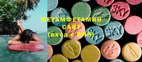молекула духа Михайлов