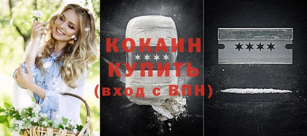 мяу мяу кристалл Михайловка