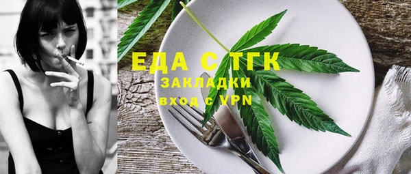 синтетический гашиш Медвежьегорск
