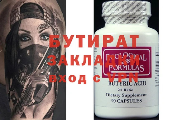 дмт Горнозаводск