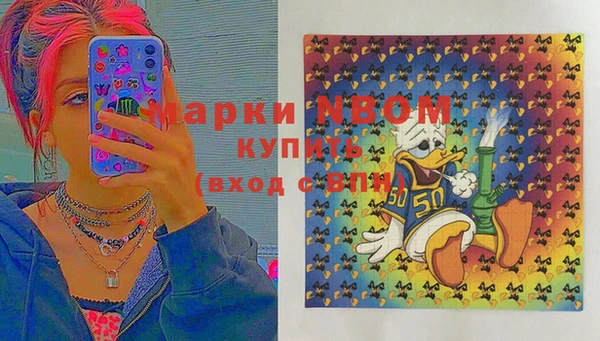 альфа пвп VHQ Михайловск