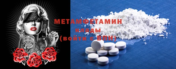 мяу мяу кристалл Михайловка