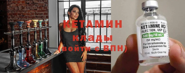 молекула духа Михайлов