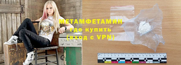 мяу мяу кристалл Михайловка