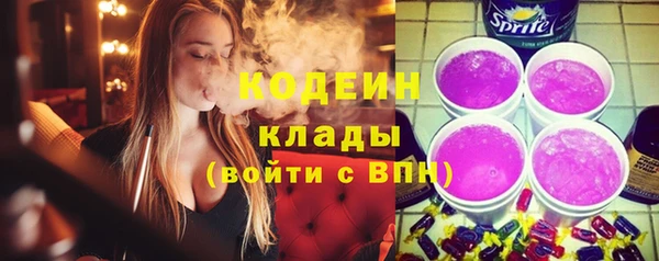 мяу мяу кристалл Михайловка