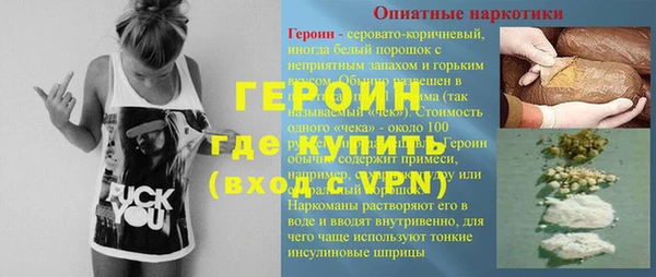 гидра Медногорск