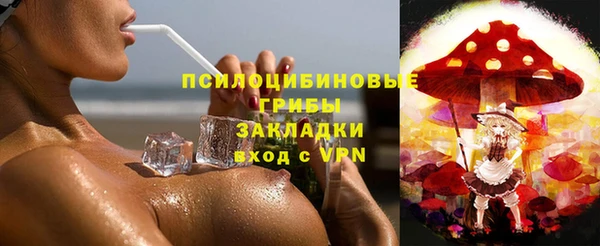 альфа пвп VHQ Михайловск