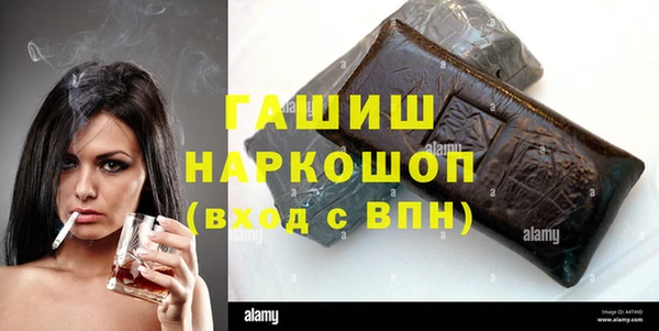 альфа пвп VHQ Михайловск
