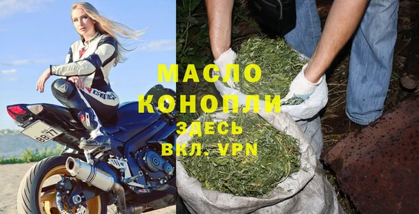 альфа пвп VHQ Михайловск