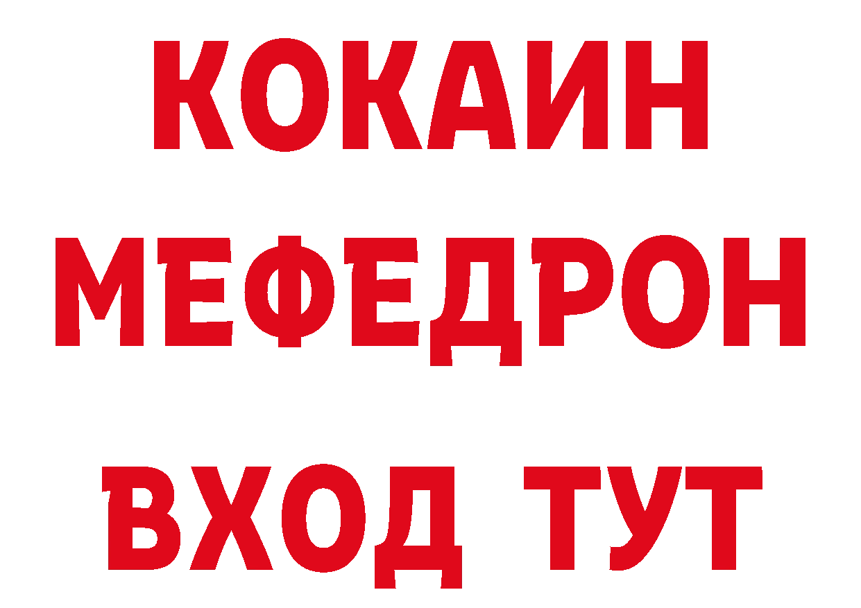 Кетамин ketamine как зайти дарк нет мега Нижний Ломов