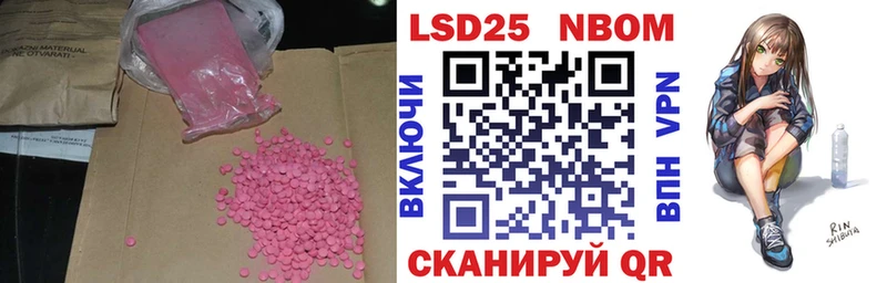 закладка  ОМГ ОМГ   Лсд 25 экстази кислота  Нижний Ломов 