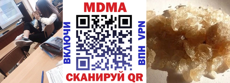 где купить наркоту  Нижний Ломов  MDMA VHQ 