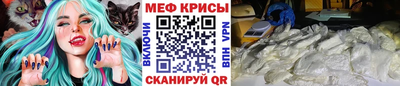 МЯУ-МЯУ VHQ  купить наркотики сайты  Нижний Ломов 