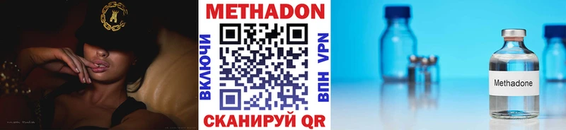 МЕГА маркетплейс Нижний Ломов Метадон methadone где найти наркотики
