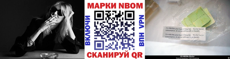 сайты даркнета формула  Нижний Ломов  Марки NBOMe 1,5мг 