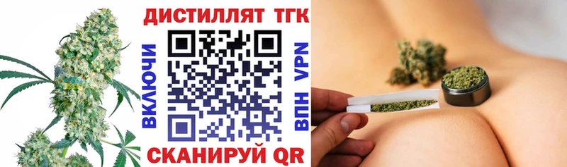 ТГК концентрат Нижний Ломов
