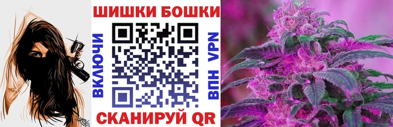 МАРИХУАНА OG Kush  ОМГ ОМГ как войти  Нижний Ломов 